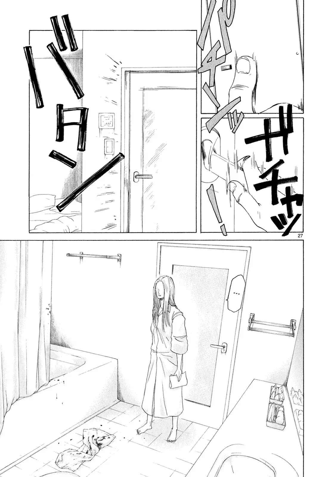 Read Gunjō chapter 8 image 25 on Lezhin