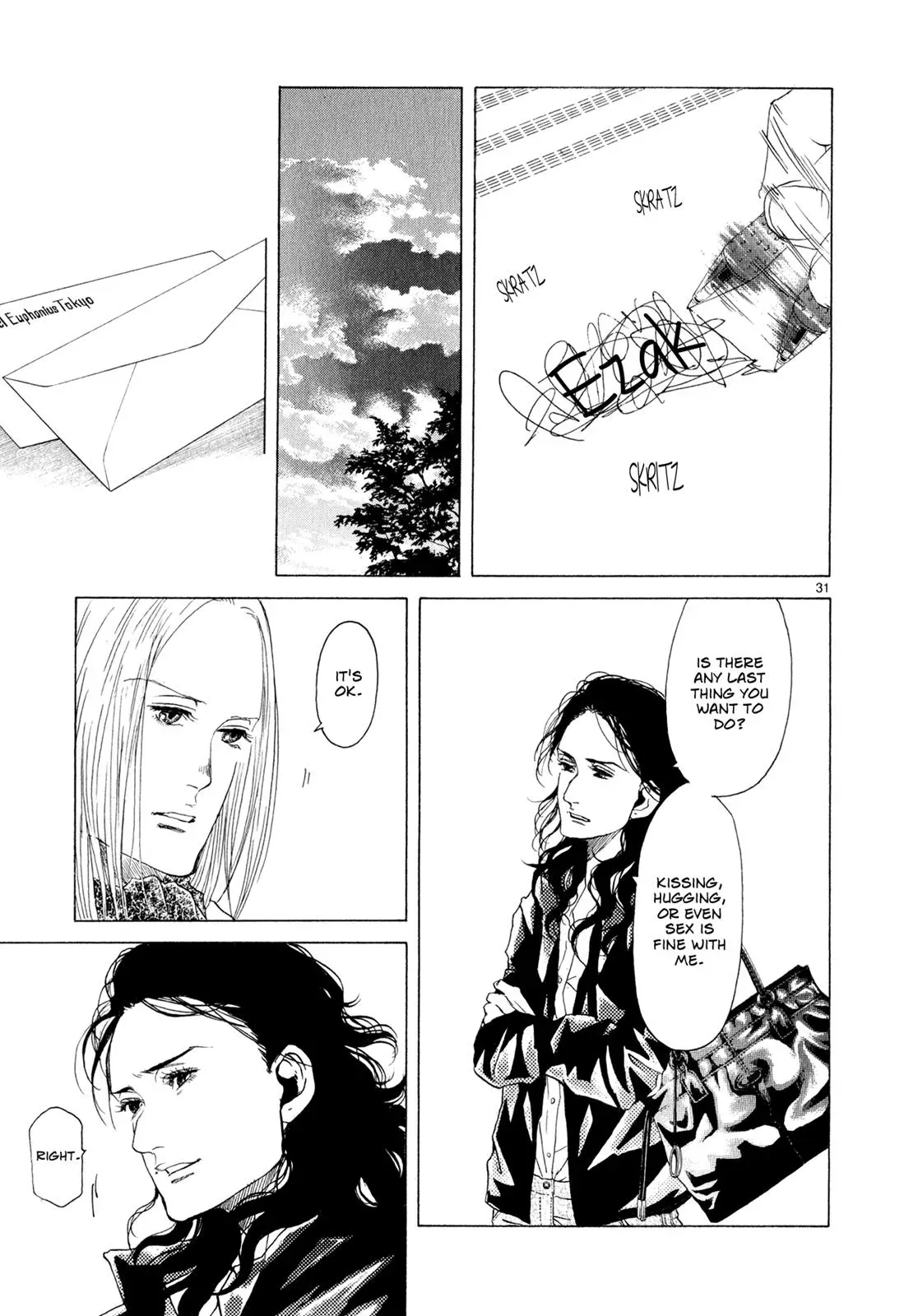 Read Gunjō chapter 8 image 29 on Lezhin