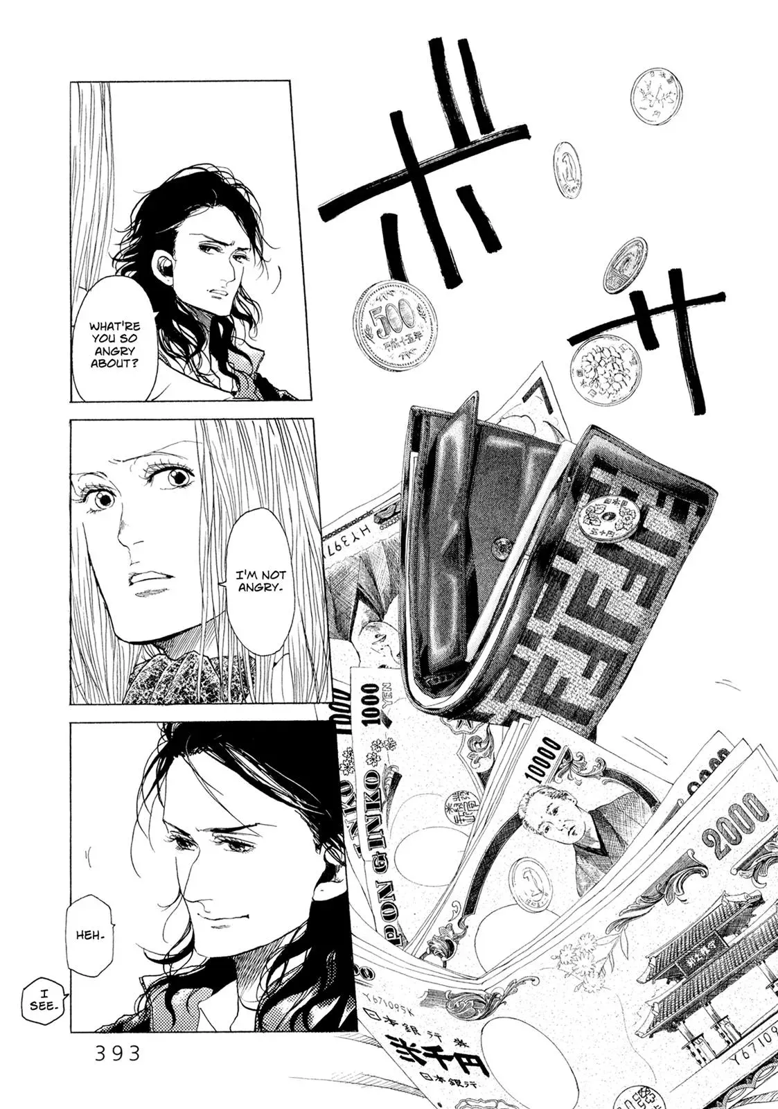 Read Gunjō chapter 8 image 31 on Lezhin