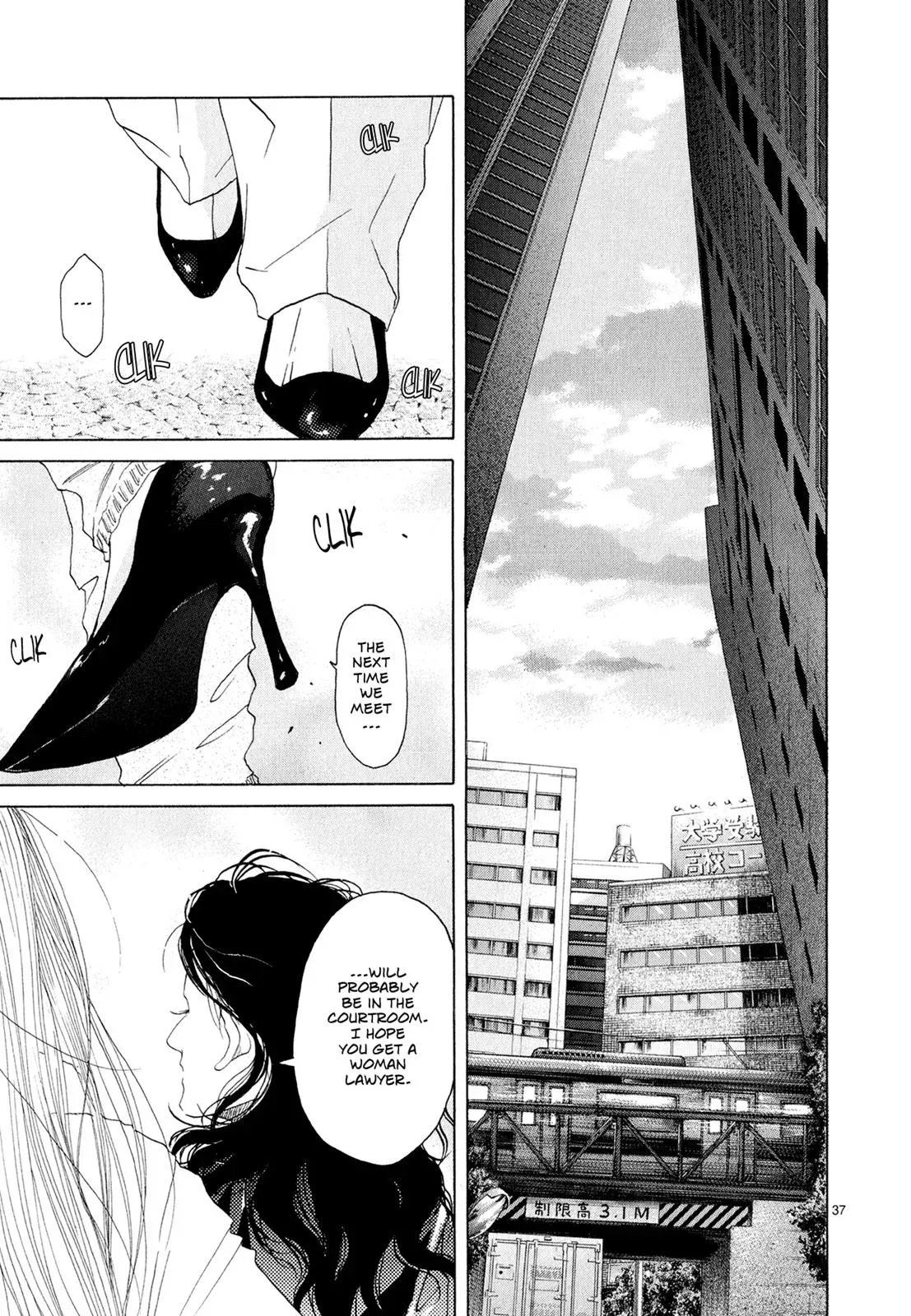Read Gunjō chapter 8 image 35 on Lezhin