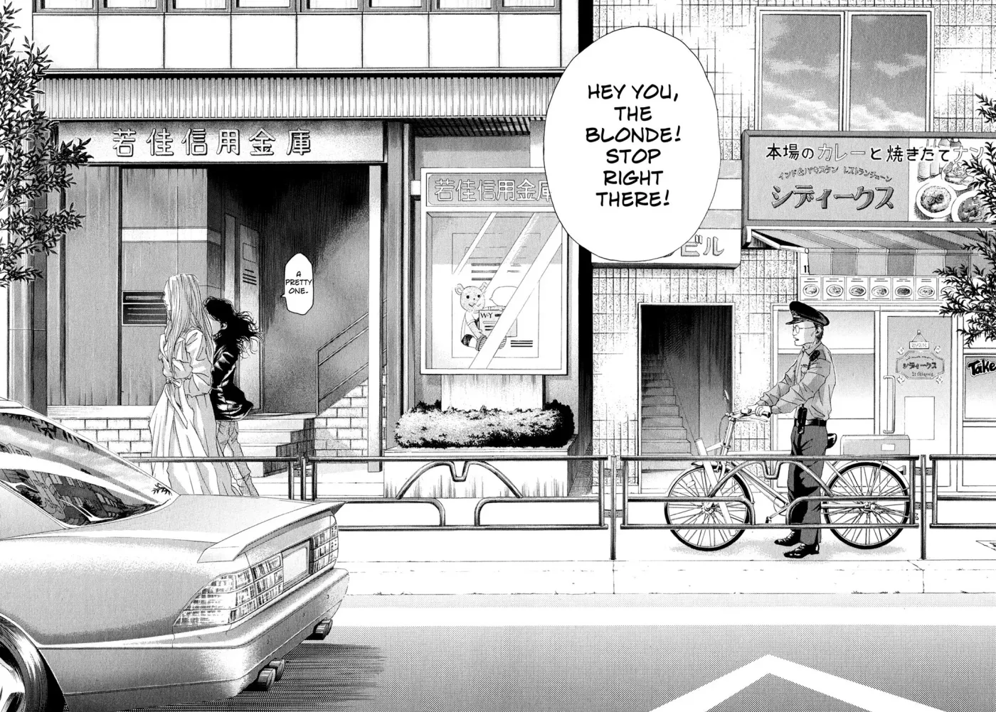 Read Gunjō chapter 8 image 36 on Lezhin