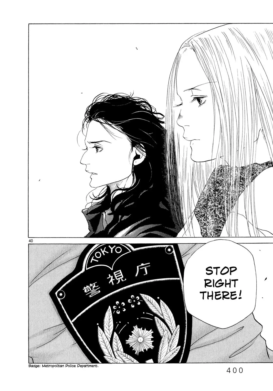 Read Gunjō chapter 8 image 37 on Lezhin