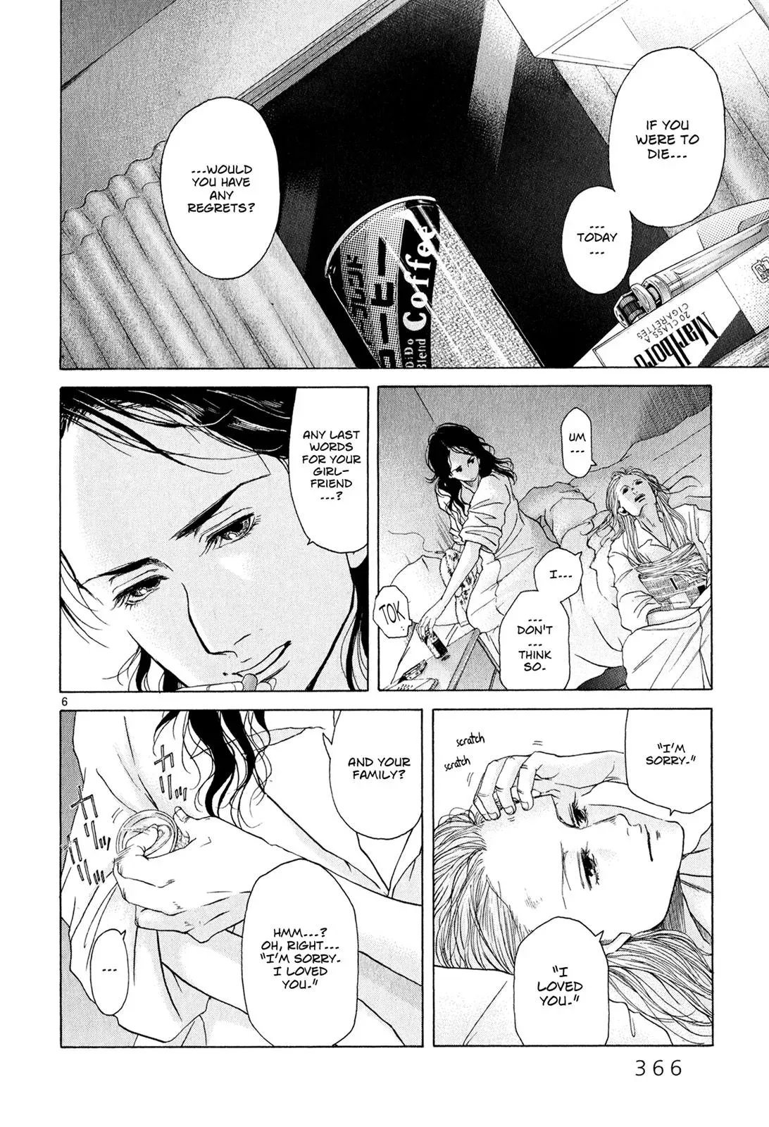 Read Gunjō chapter 8 image 5 on Lezhin