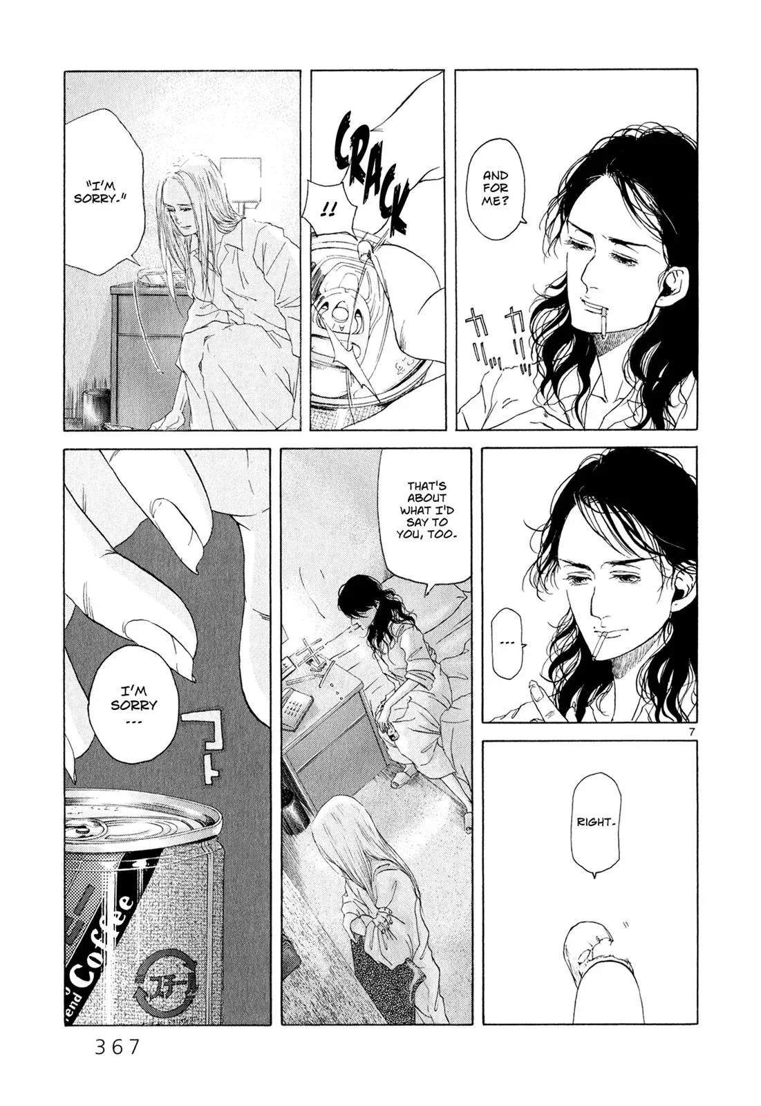 Read Gunjō chapter 8 image 6 on Lezhin