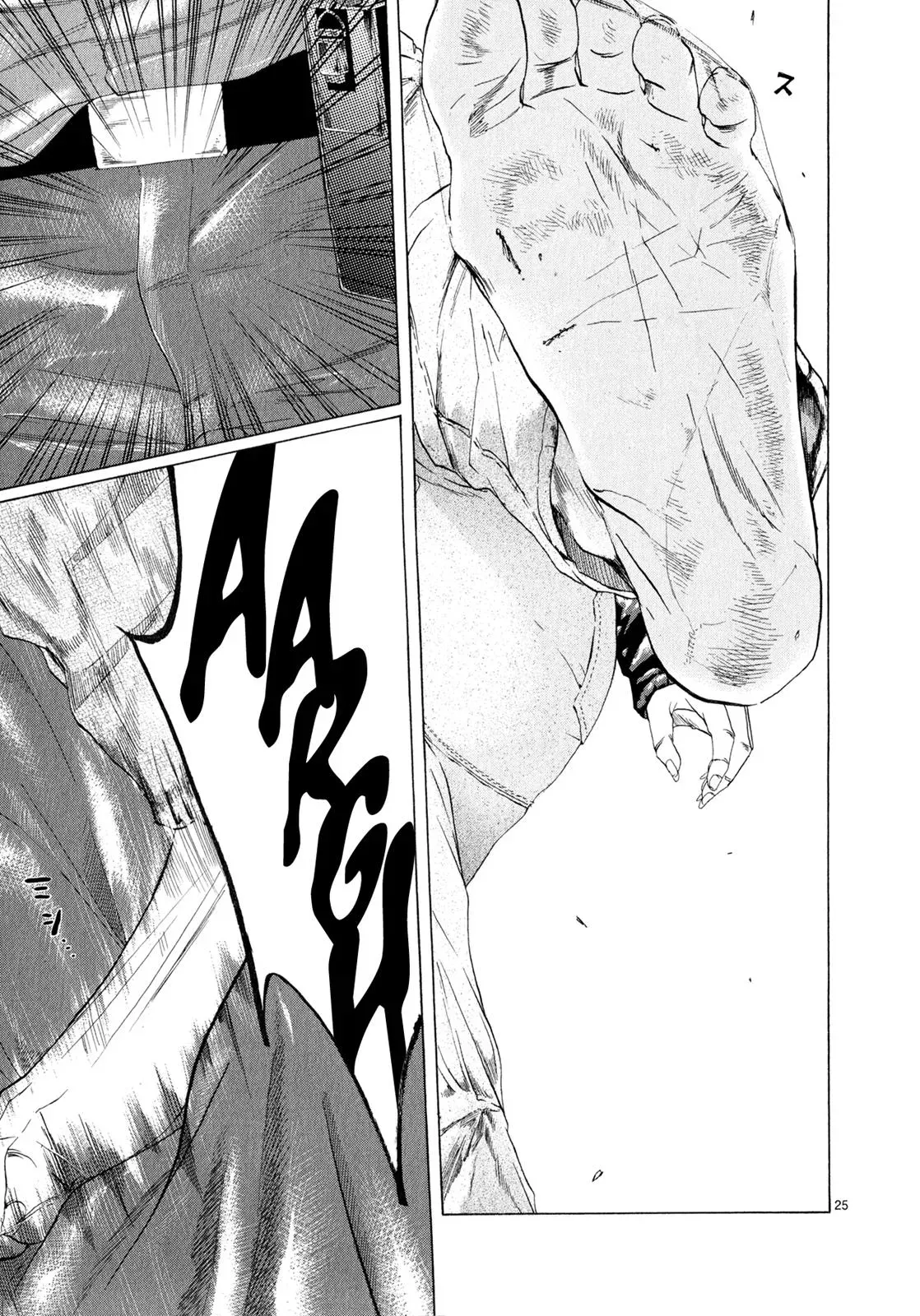 Read Gunjō chapter 9 image 21 on Lezhin