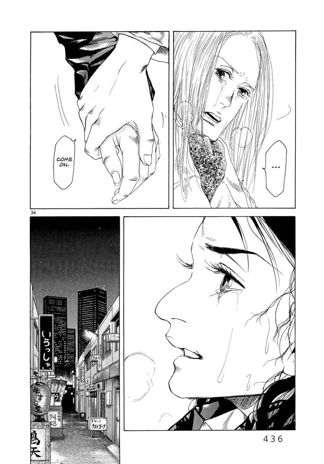 Read Gunjō chapter 9 image 27 on Lezhin