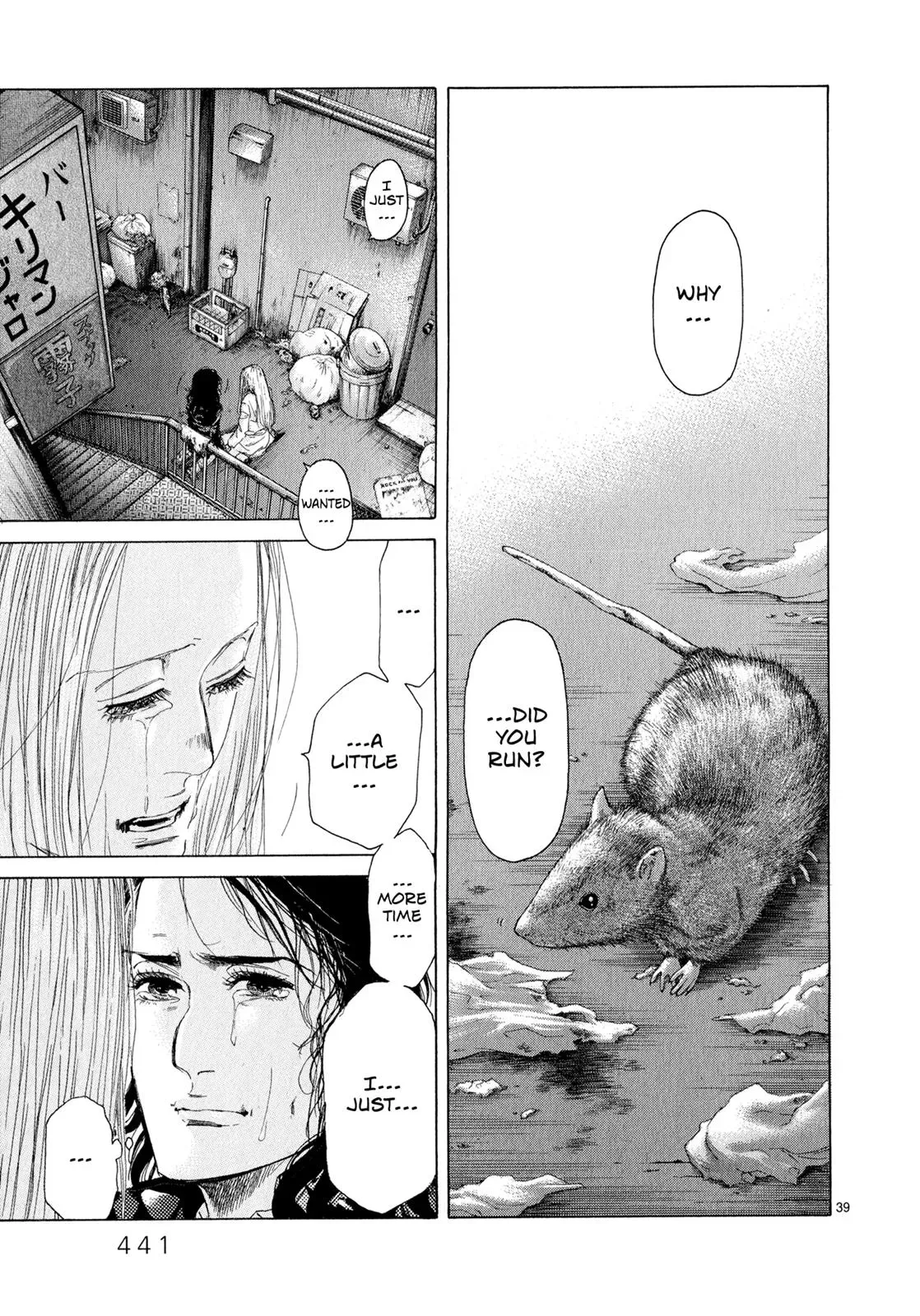 Read Gunjō chapter 9 image 32 on Lezhin