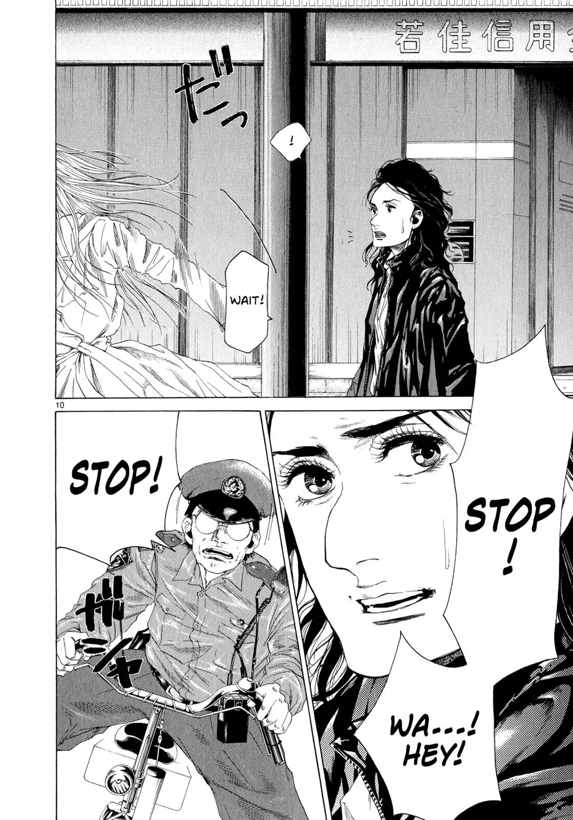 Read Gunjō chapter 9 image 7 on Lezhin