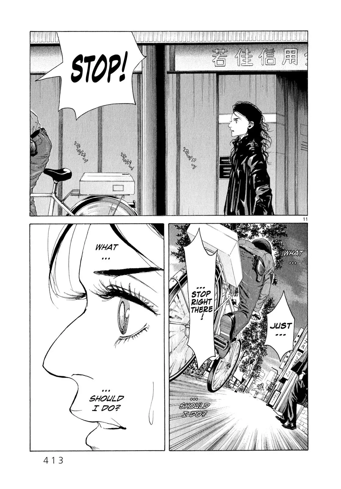 Read Gunjō chapter 9 image 8 on Lezhin