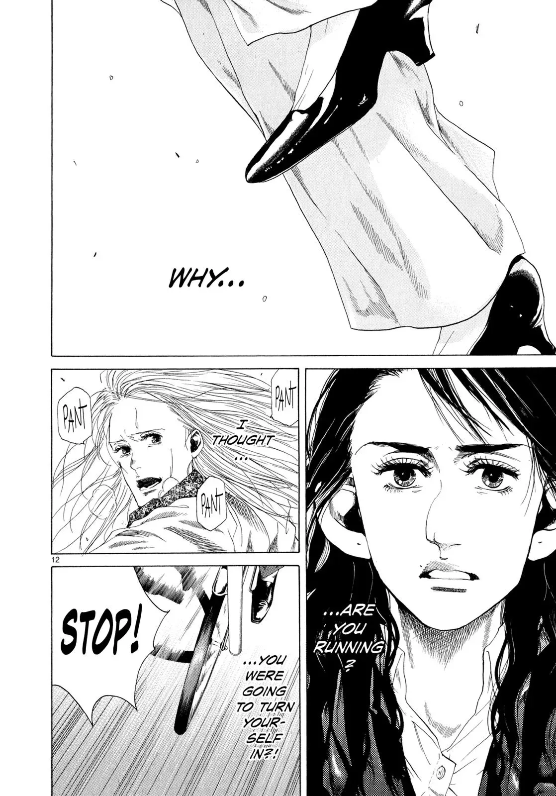 Read Gunjō chapter 9 image 9 on Lezhin