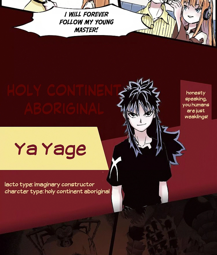 Gunjou no Magmel Chapter 0 page 7 - 