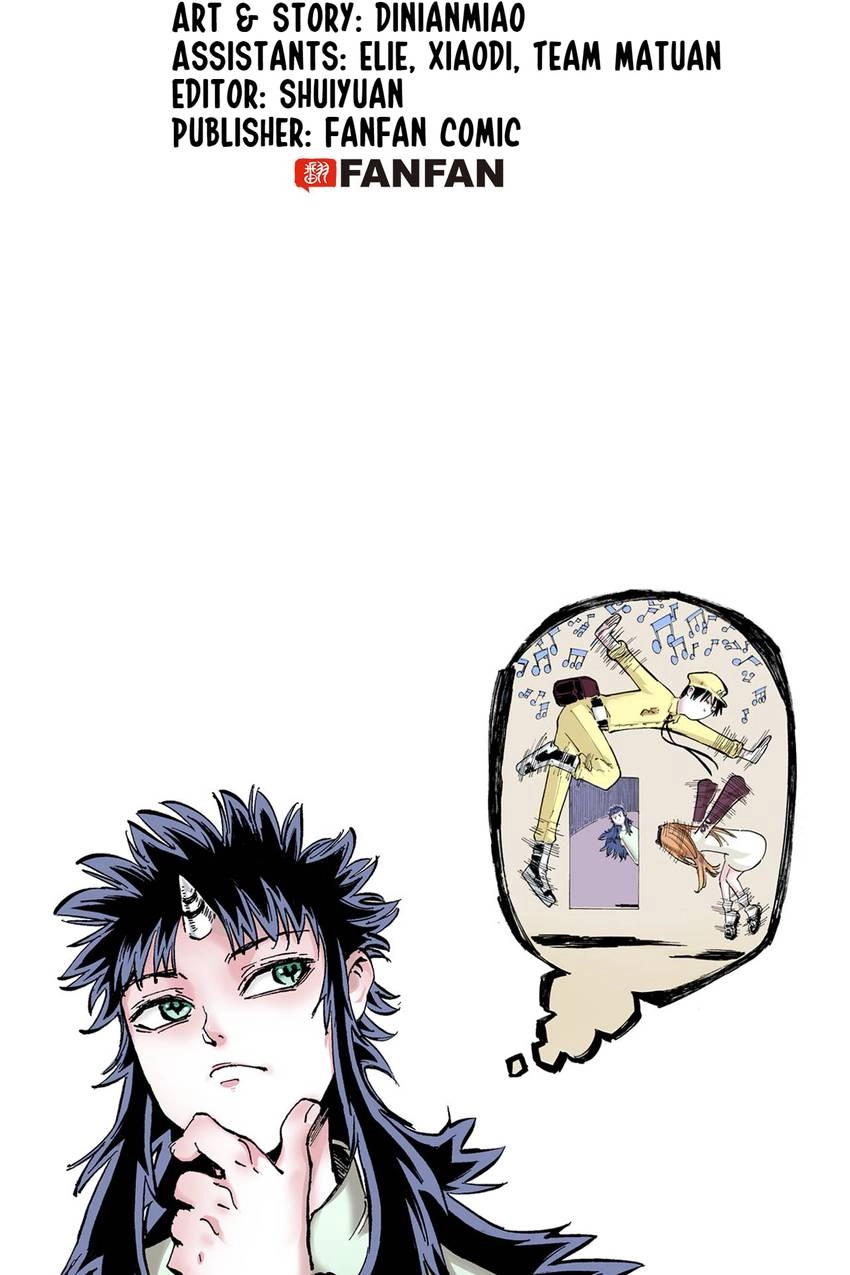 Gunjou no Magmel Chapter 101 page 3 - 