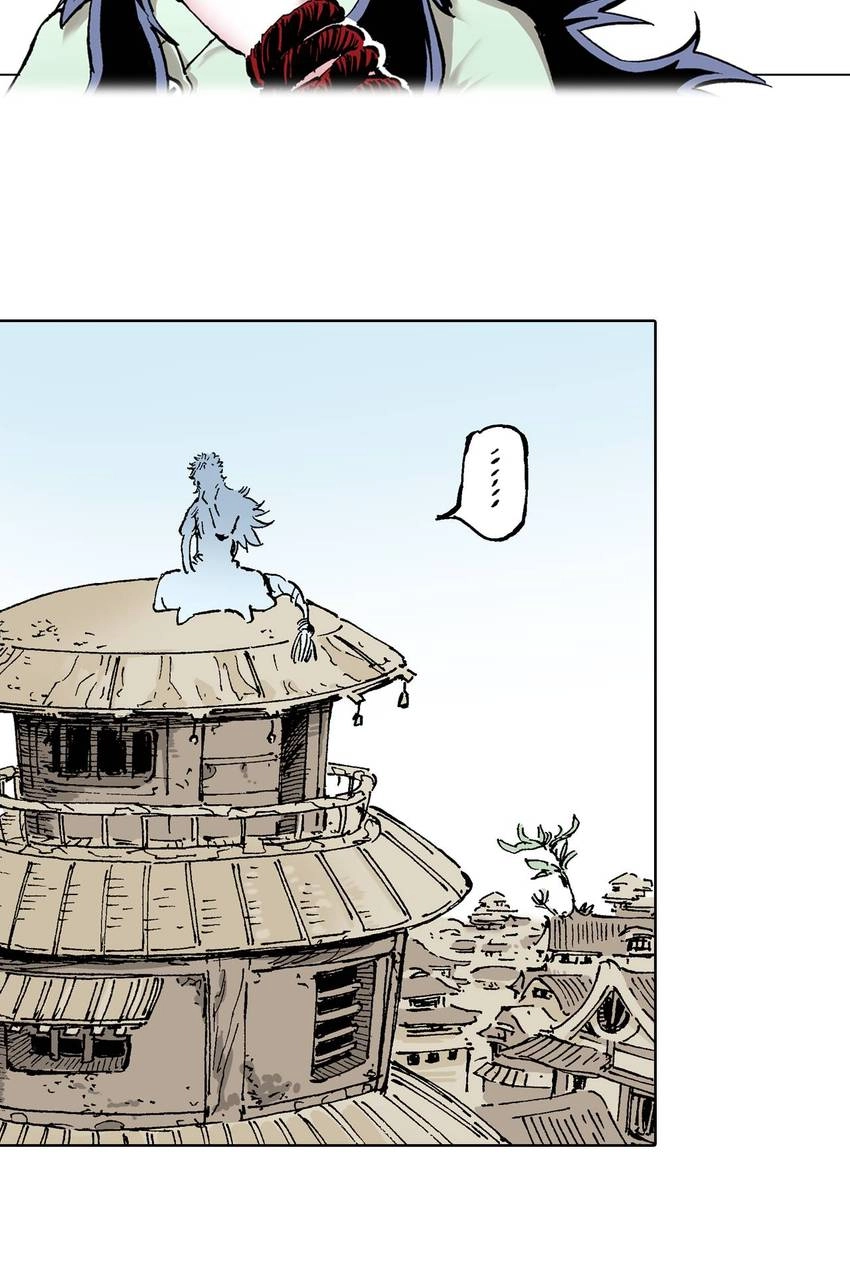 Gunjou no Magmel Chapter 101 page 4 - 