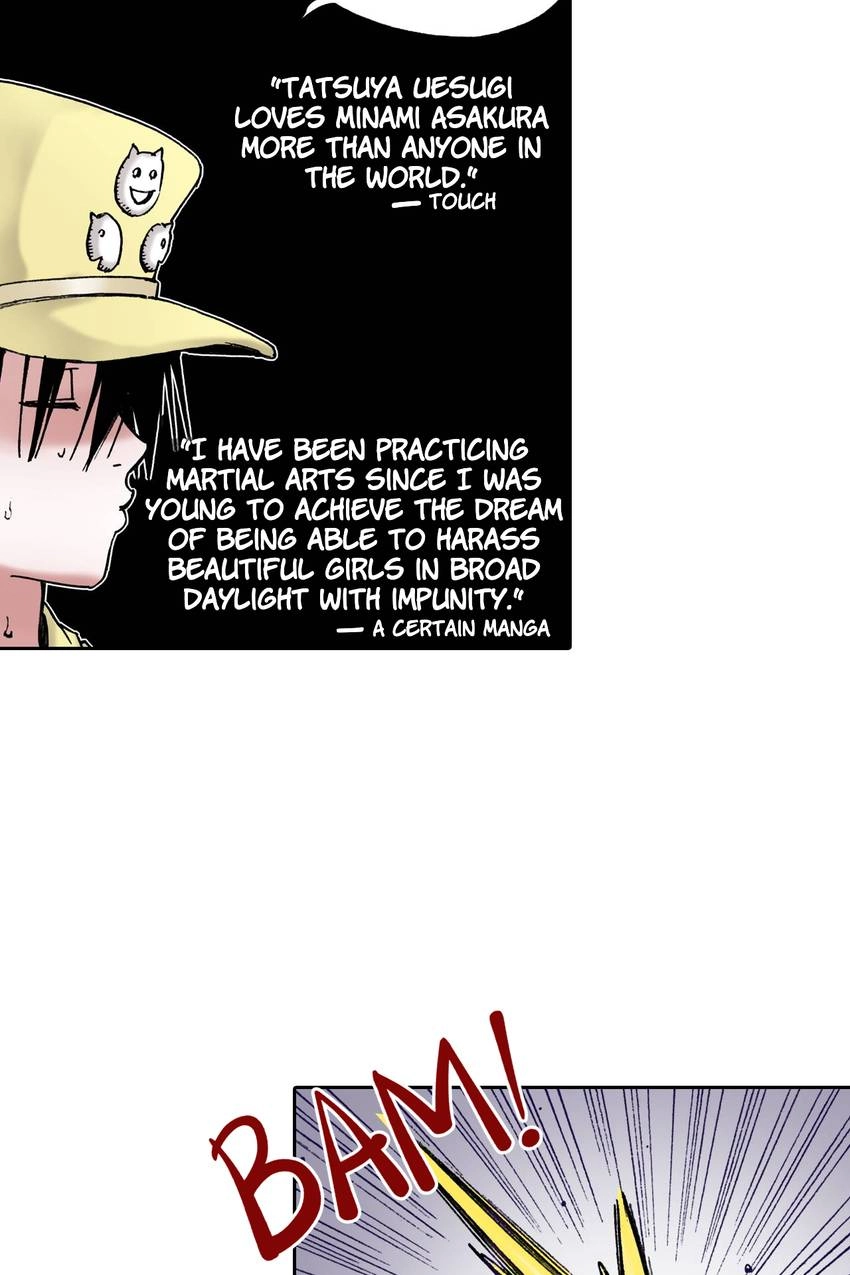 Gunjou no Magmel Chapter 17 page 5 - 