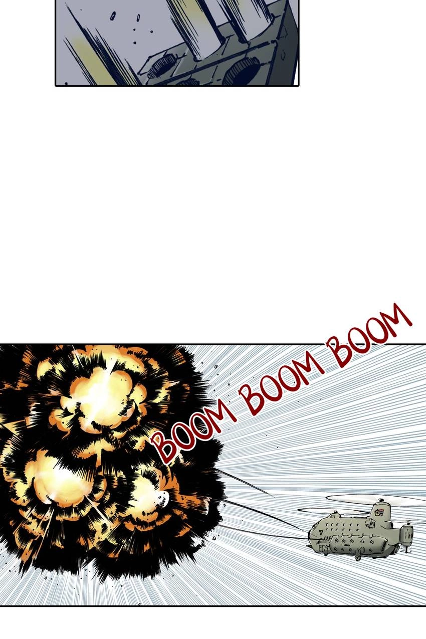 Gunjou no Magmel Chapter 2 page 34 - 