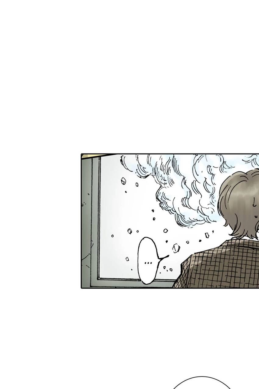 Gunjou no Magmel Chapter 2 page 45 - 