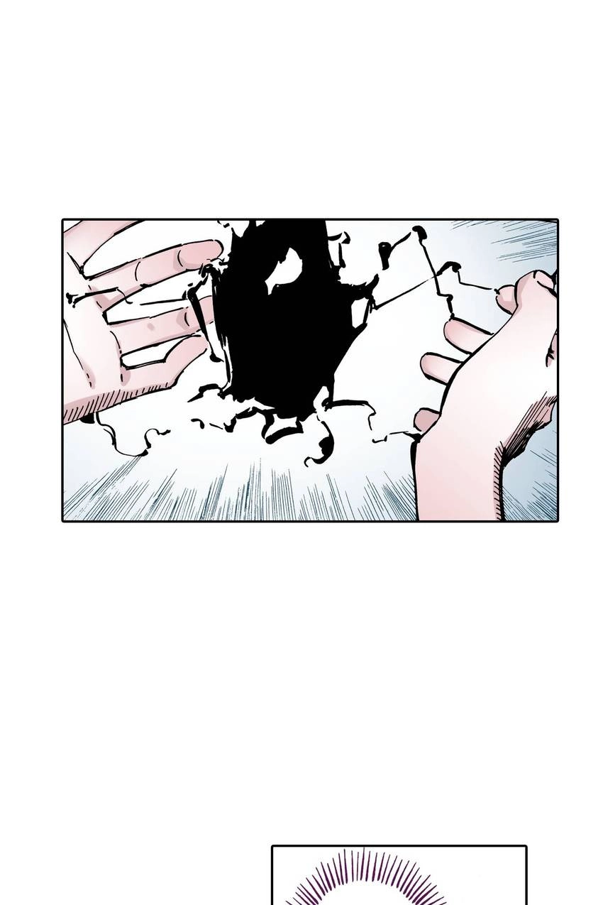 Gunjou no Magmel Chapter 2 page 72 - 