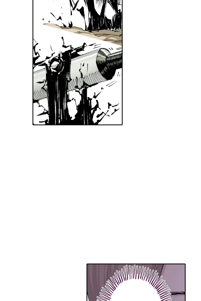 Gunjou no Magmel Chapter 2 page 75 - 