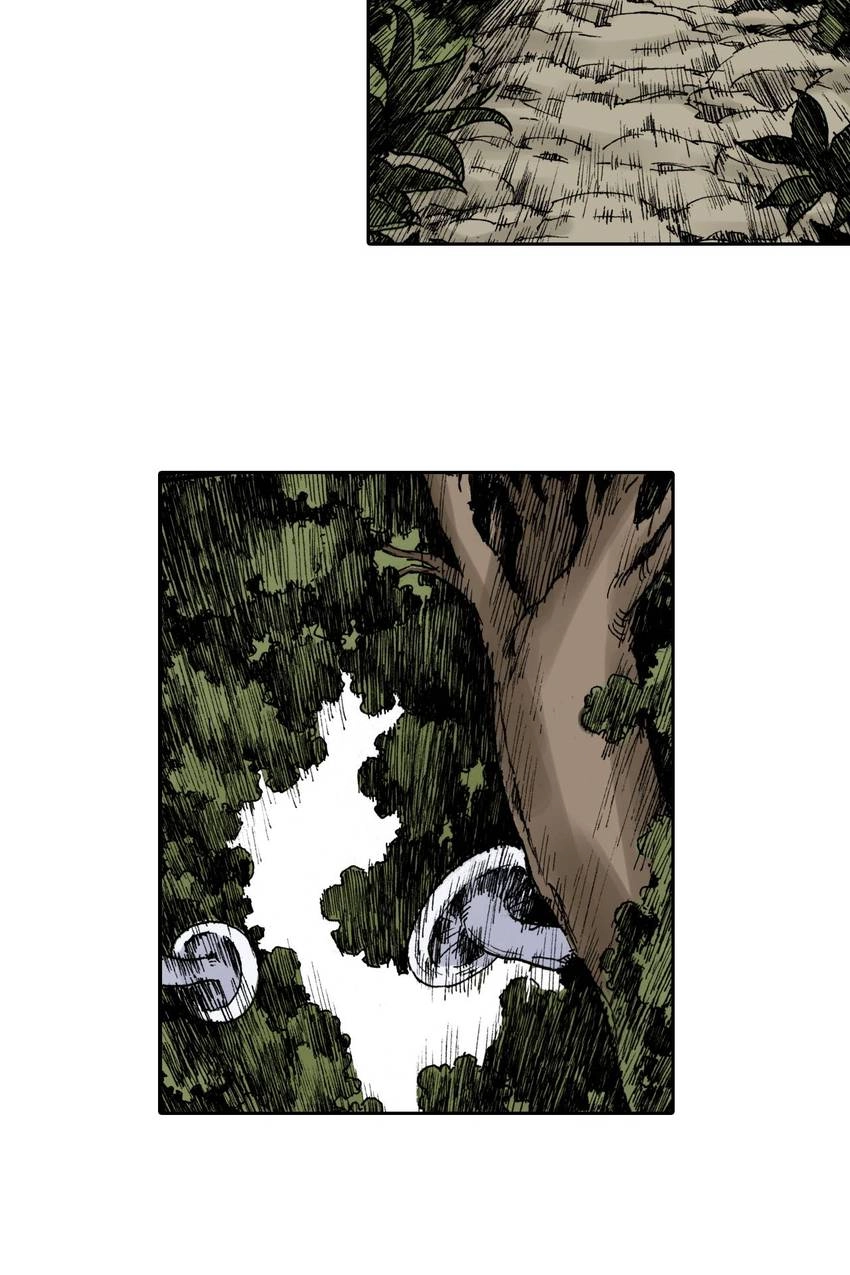 Gunjou no Magmel Chapter 20 page 46 - 