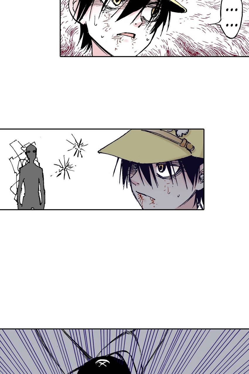 Gunjou no Magmel Chapter 21 page 21 - 