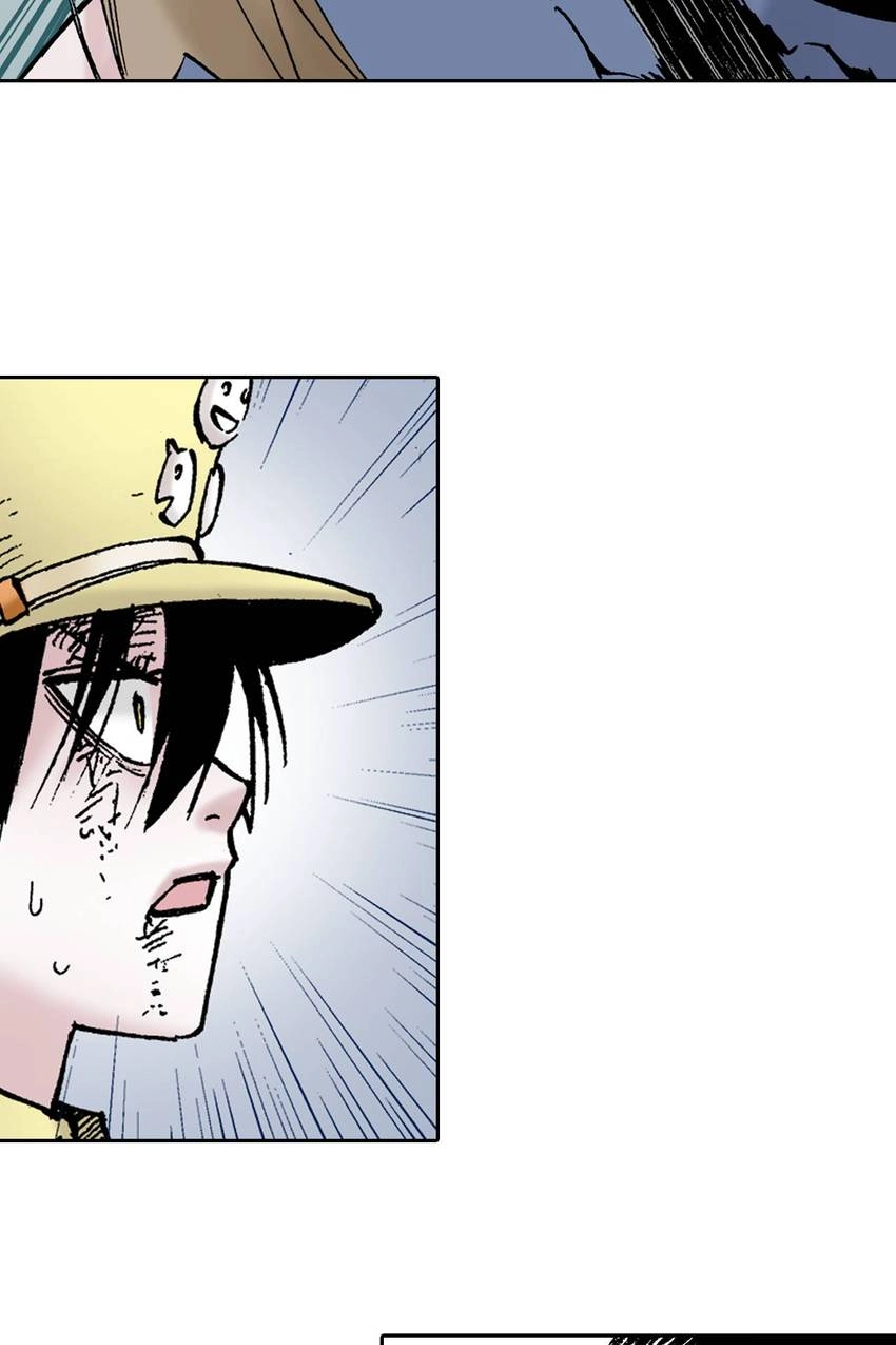 Gunjou no Magmel Chapter 21 page 7 - 