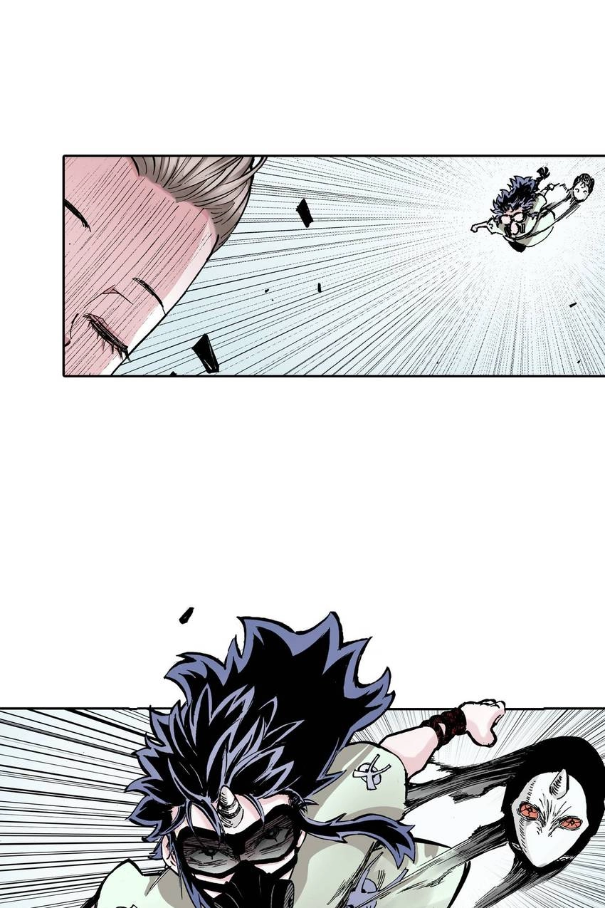 Gunjou no Magmel Chapter 21 page 65 - 