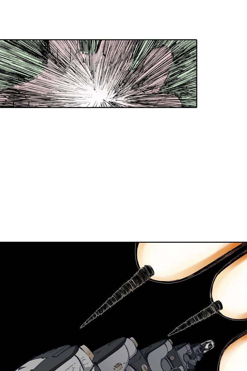 Gunjou no Magmel Chapter 23 page 4 - 