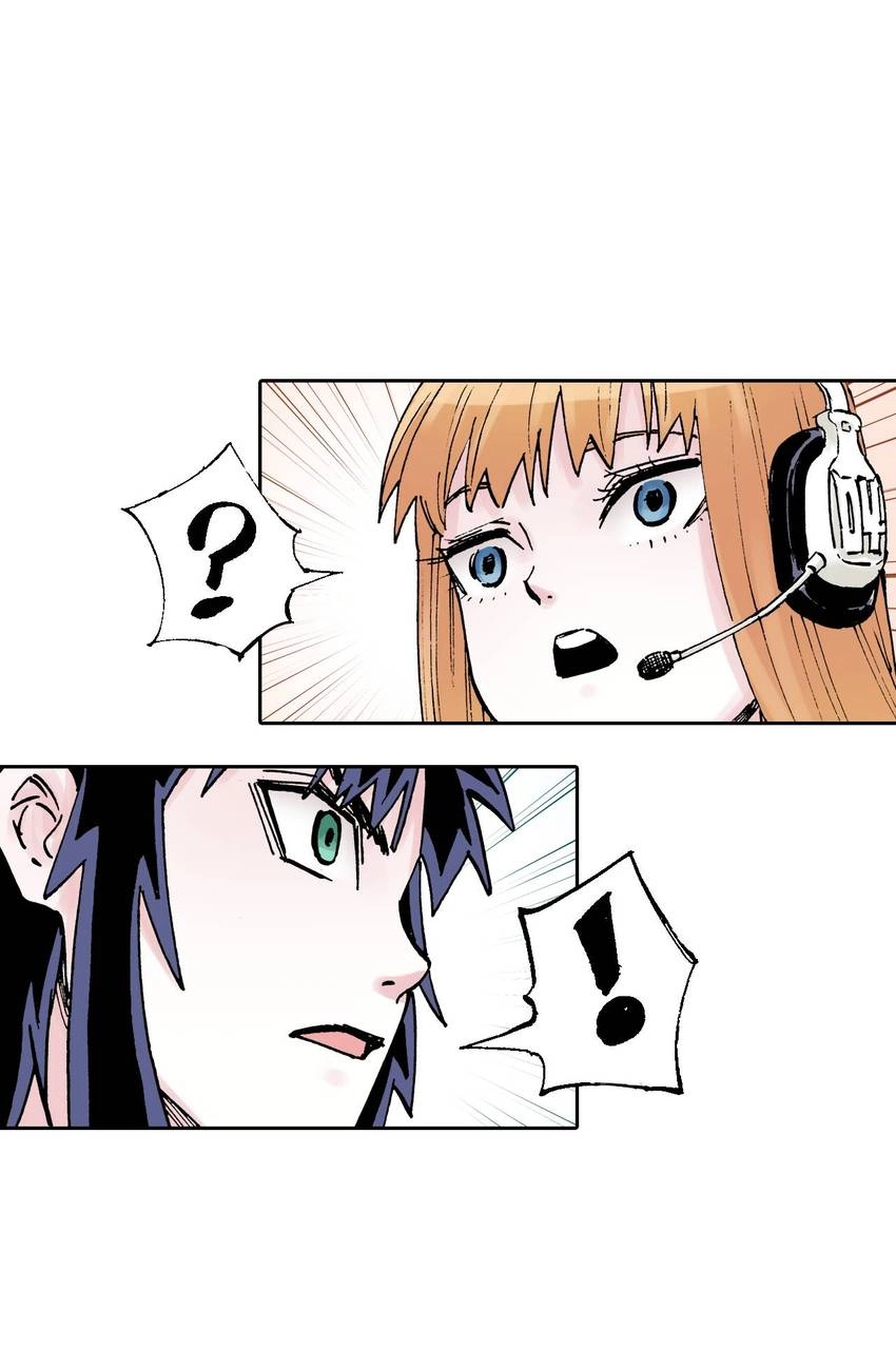 Gunjou no Magmel Chapter 30 page 33 - 