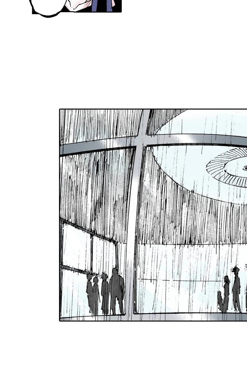 Gunjou no Magmel Chapter 32 page 41 - 