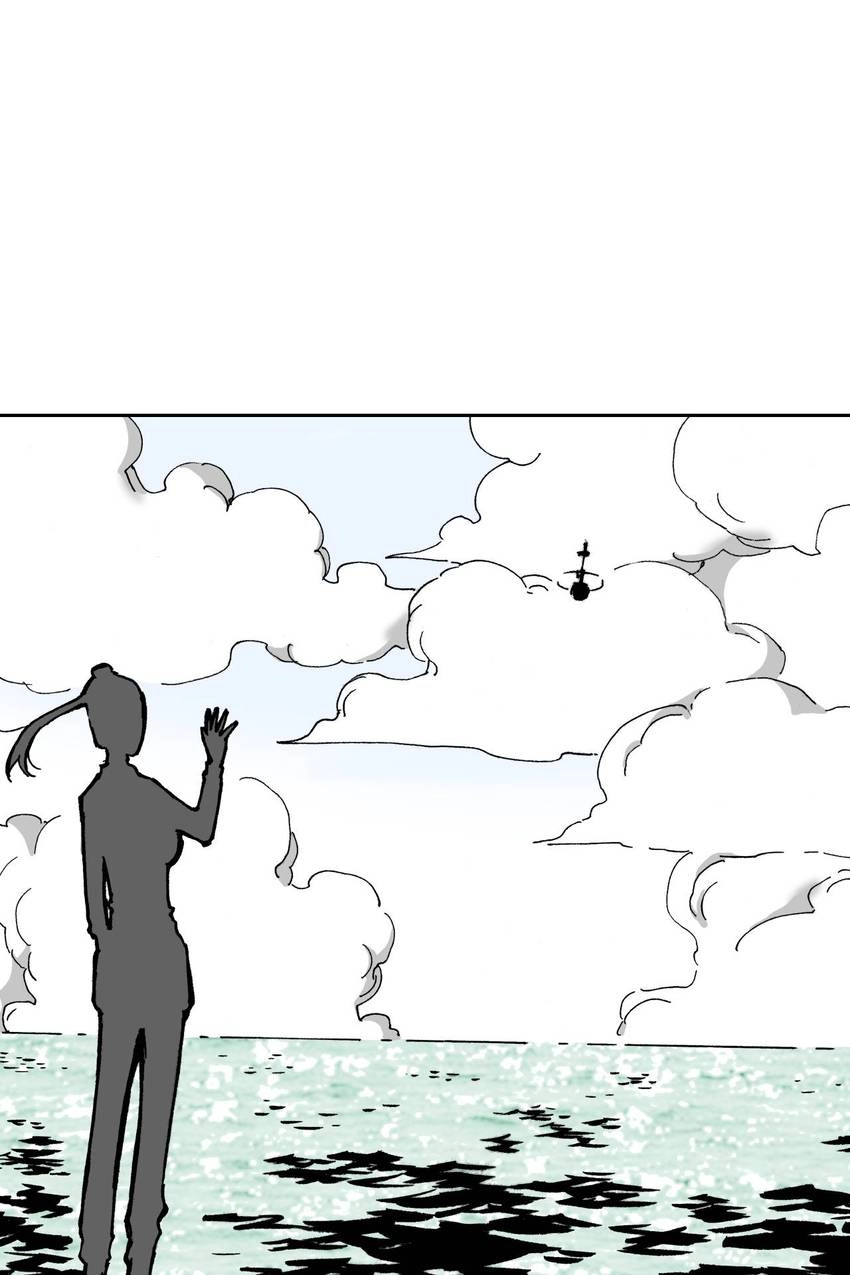 Gunjou no Magmel Chapter 33 page 41 - 