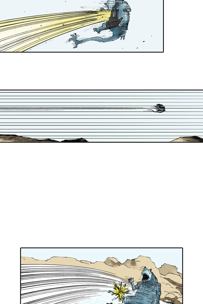 Gunjou no Magmel Chapter 38 page 3 - 