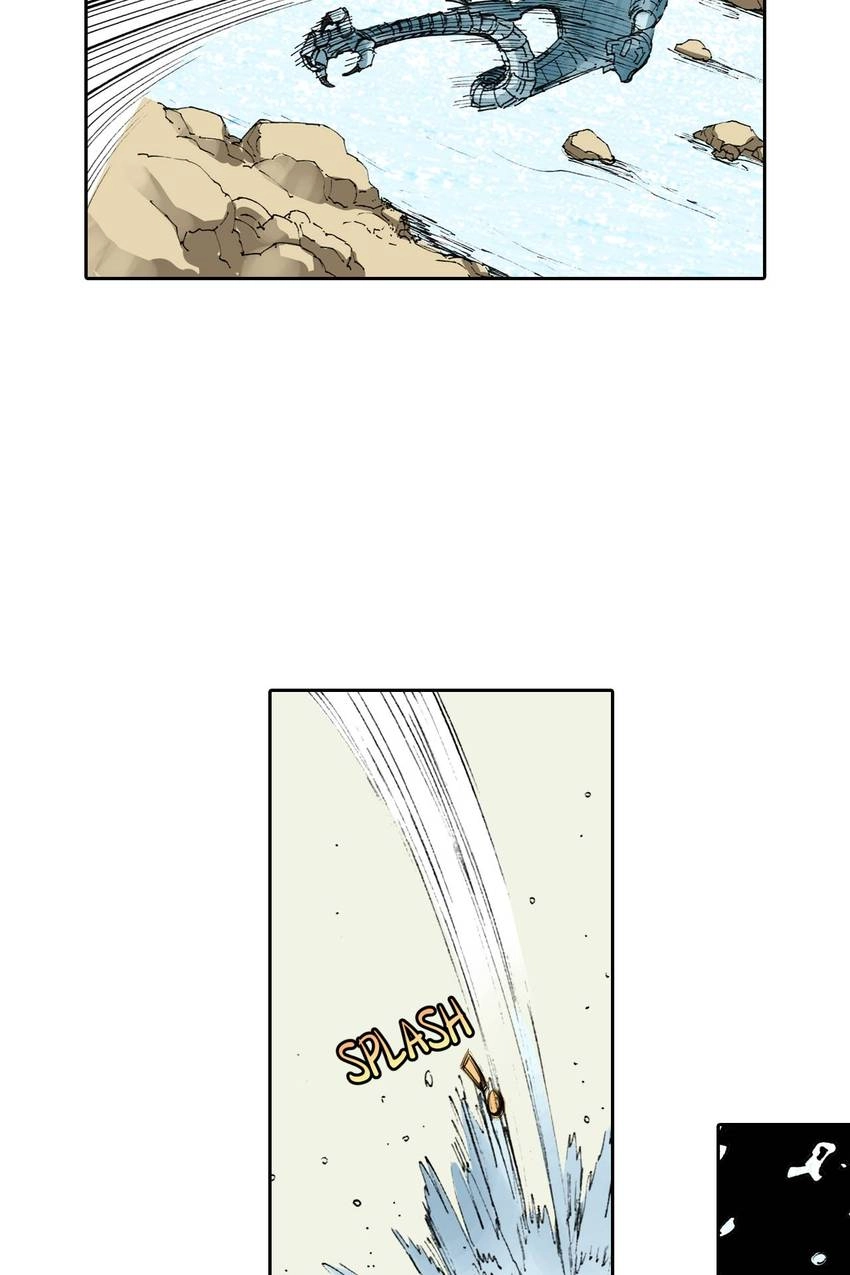 Gunjou no Magmel Chapter 38 page 4 - 