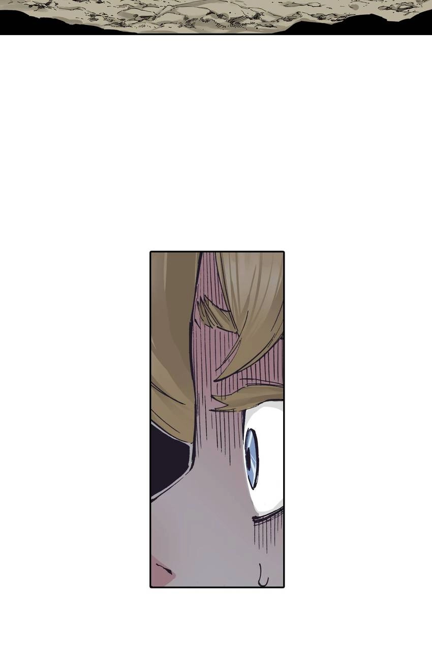 Gunjou no Magmel Chapter 4 page 13 - 