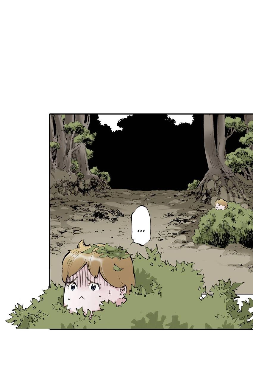 Gunjou no Magmel Chapter 4 page 46 - 