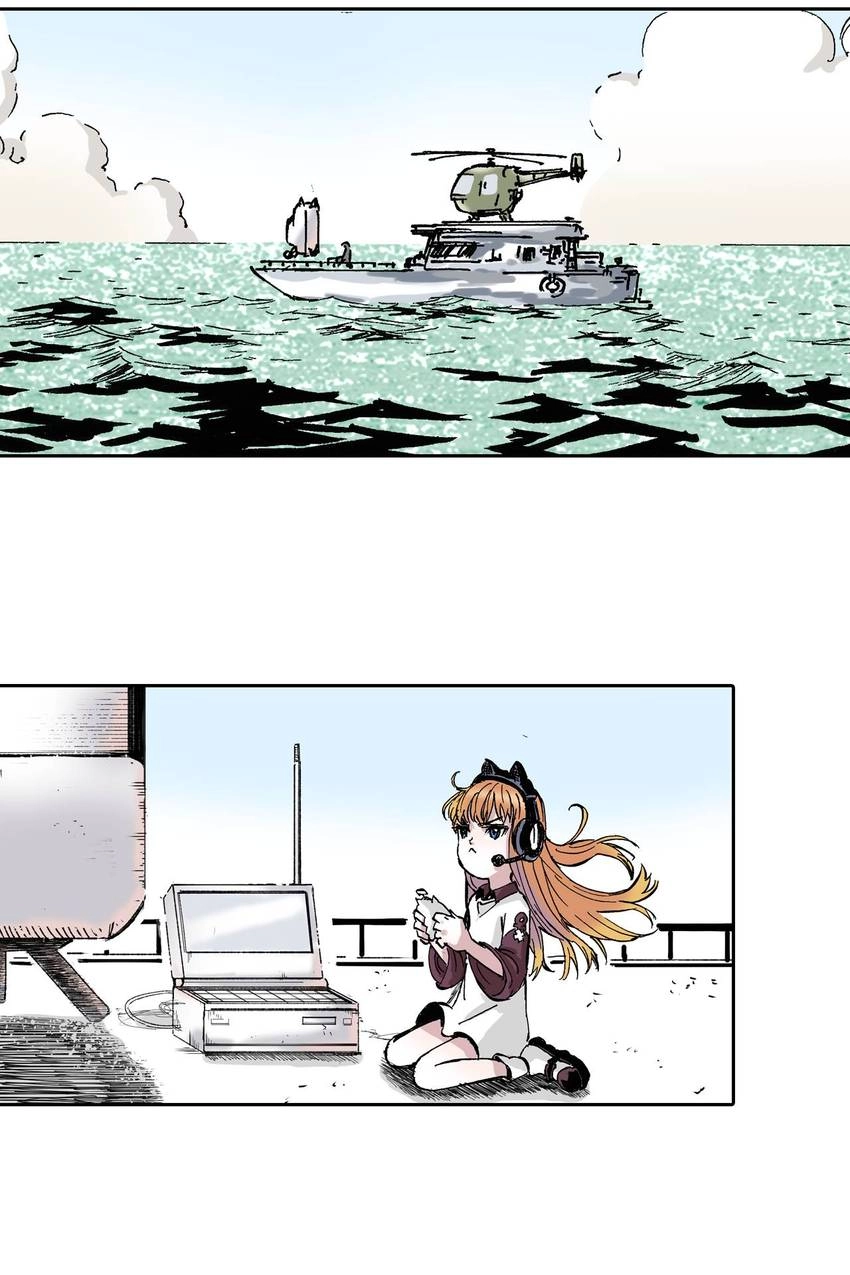 Gunjou no Magmel Chapter 45 page 5 - 