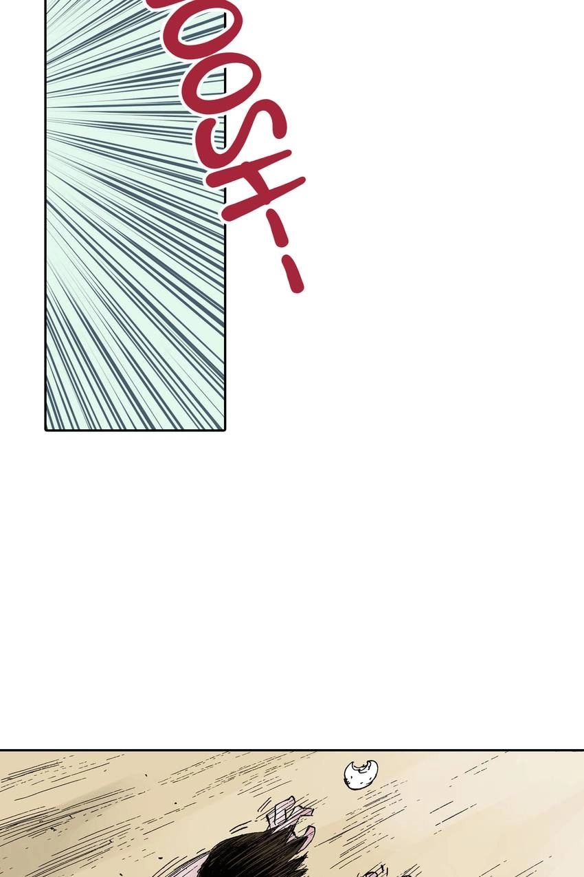 Gunjou no Magmel Chapter 45 page 47 - 
