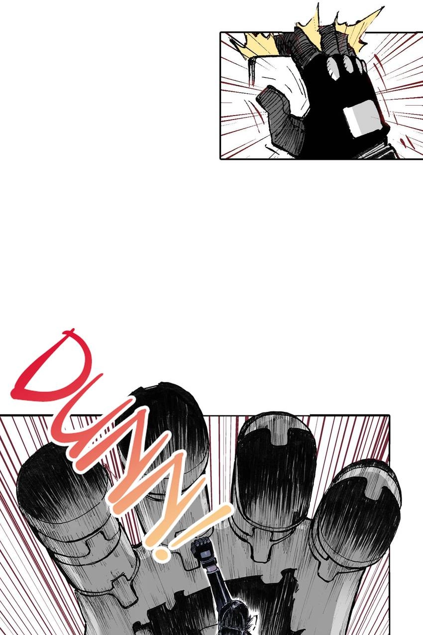 Gunjou no Magmel Chapter 49 page 13 - 