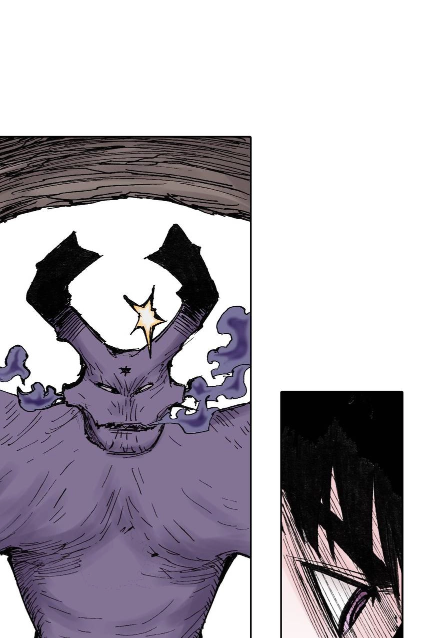 Gunjou no Magmel Chapter 49 page 17 - 