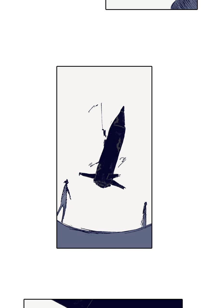 Gunjou no Magmel Chapter 49 page 25 - 