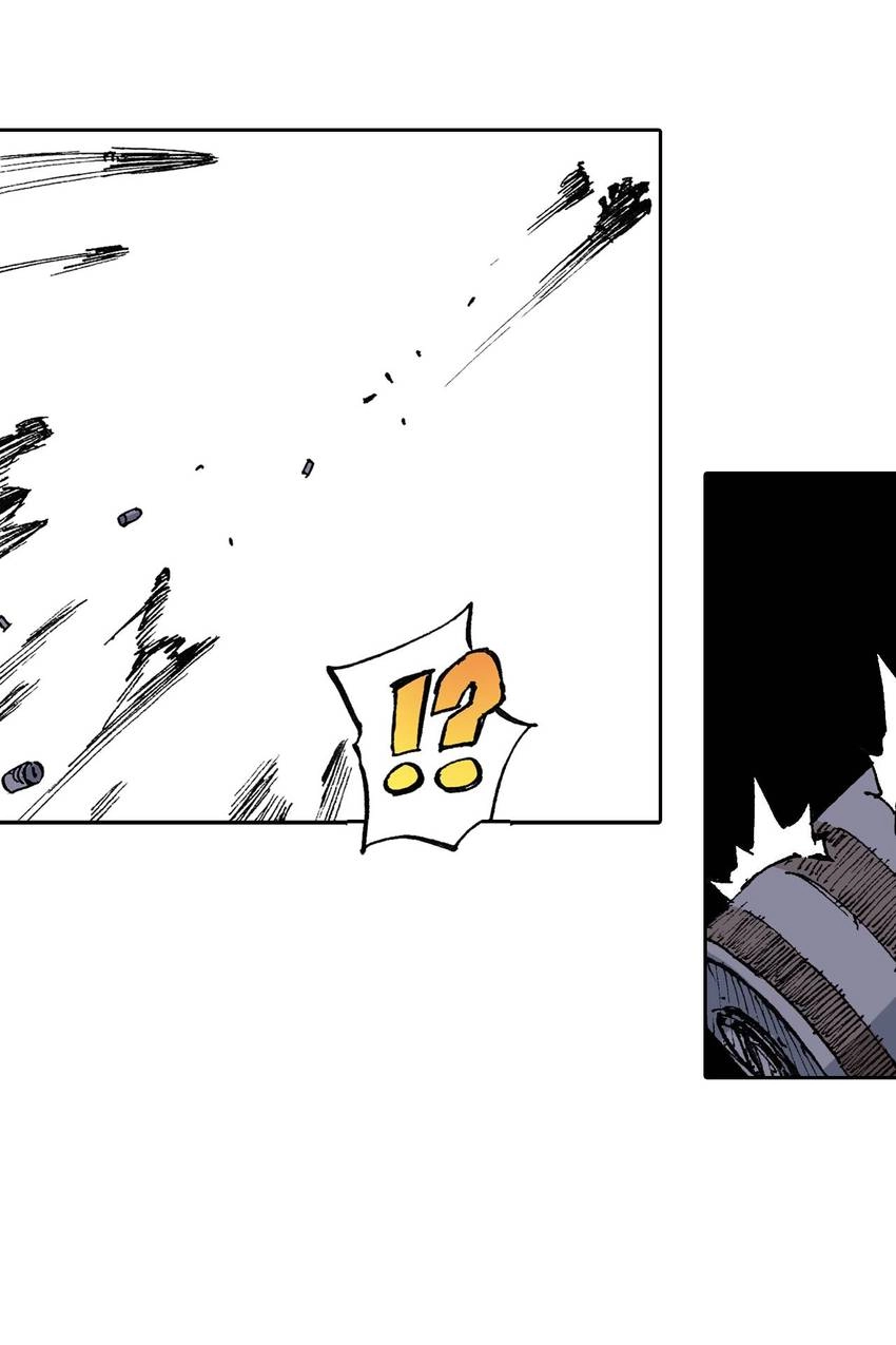 Gunjou no Magmel Chapter 49 page 29 - 