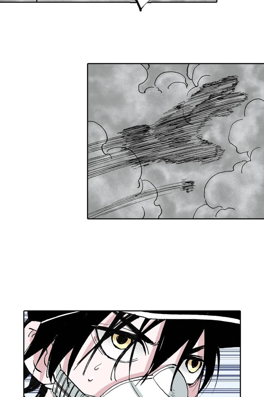 Gunjou no Magmel Chapter 49 page 33 - 