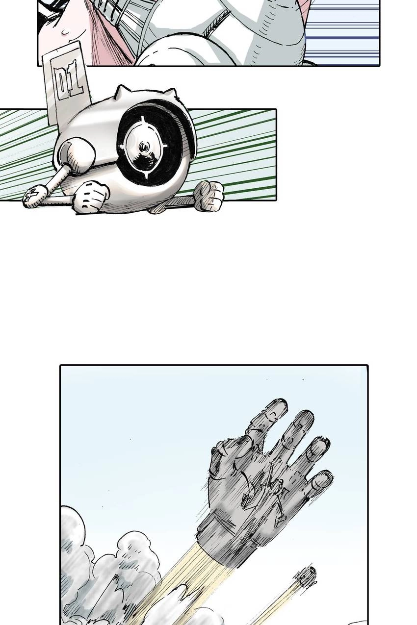 Gunjou no Magmel Chapter 49 page 34 - 