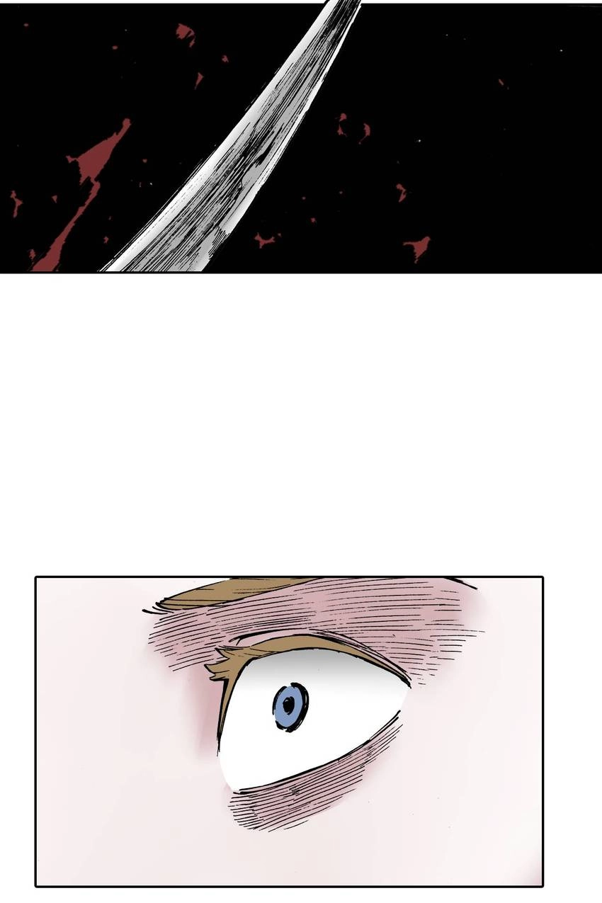 Gunjou no Magmel Chapter 5 page 4 - 