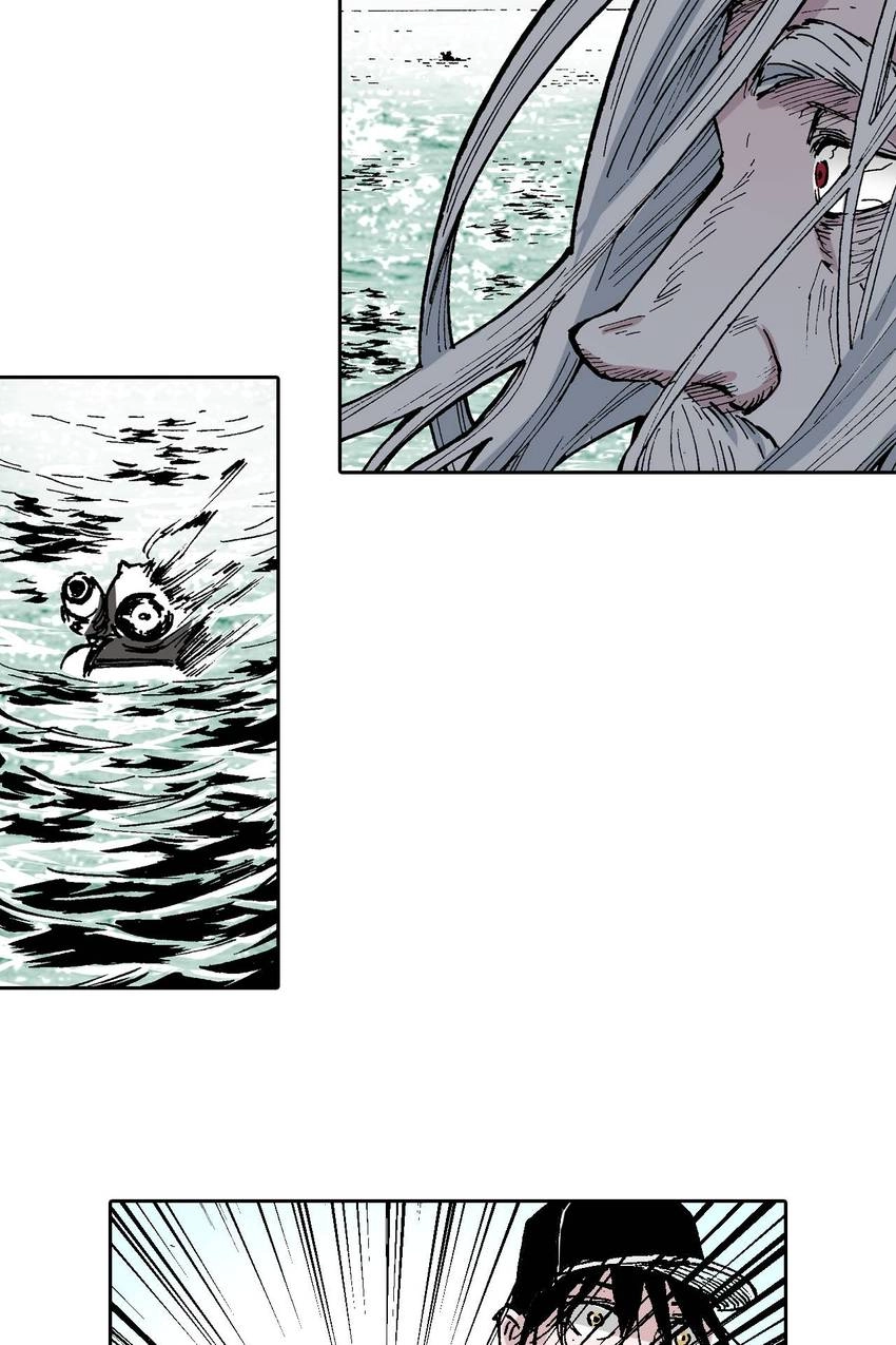 Gunjou no Magmel Chapter 52 page 46 - 