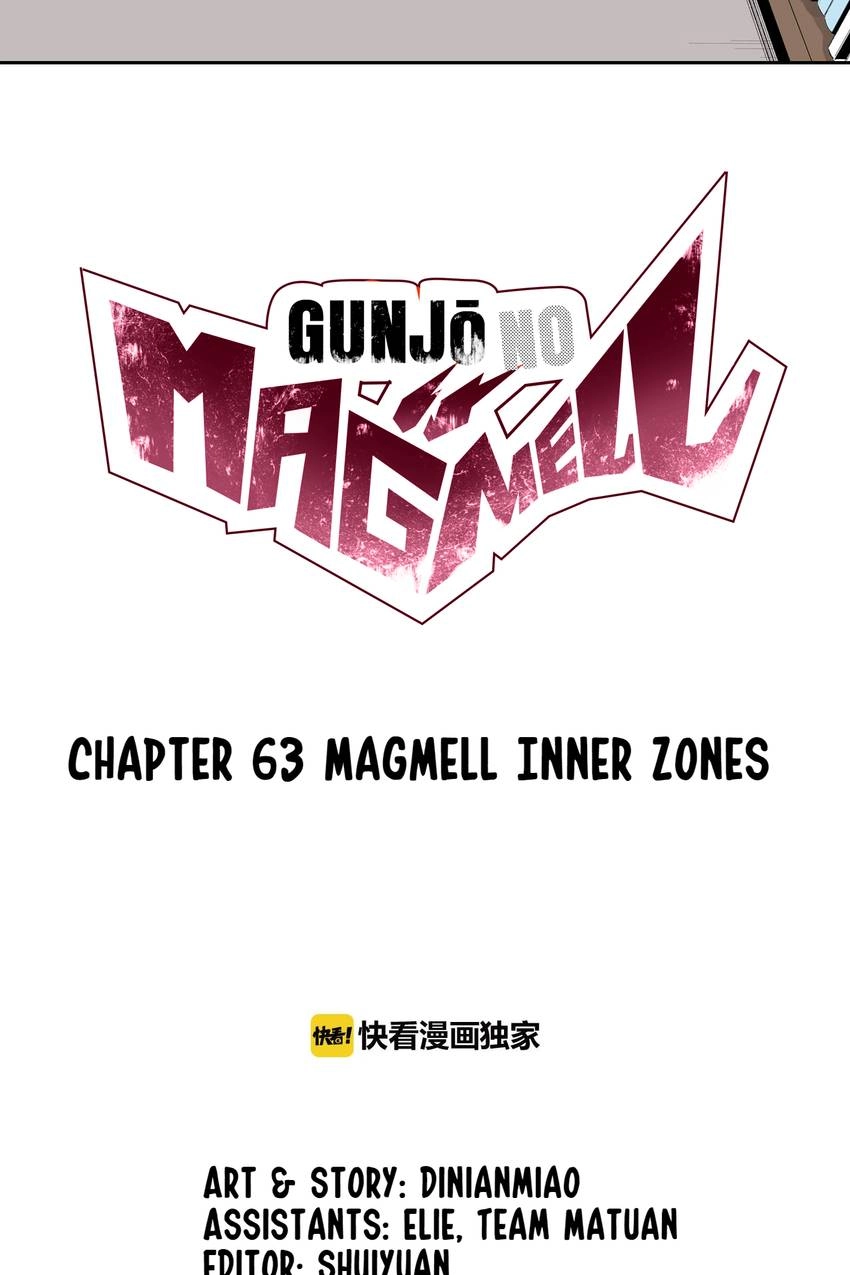 Gunjou no Magmel Chapter 63 page 2 - 