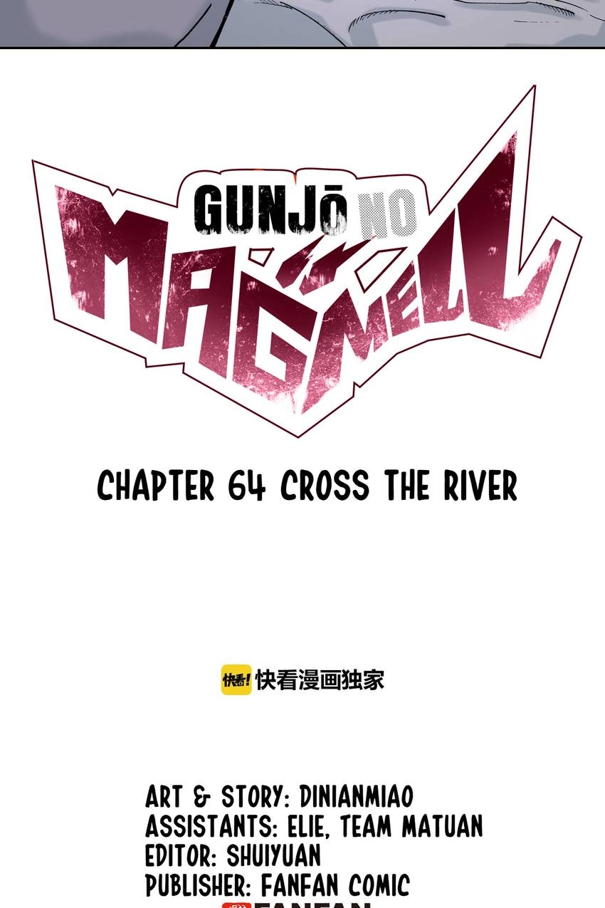 Gunjou no Magmel Chapter 64 page 2 - 