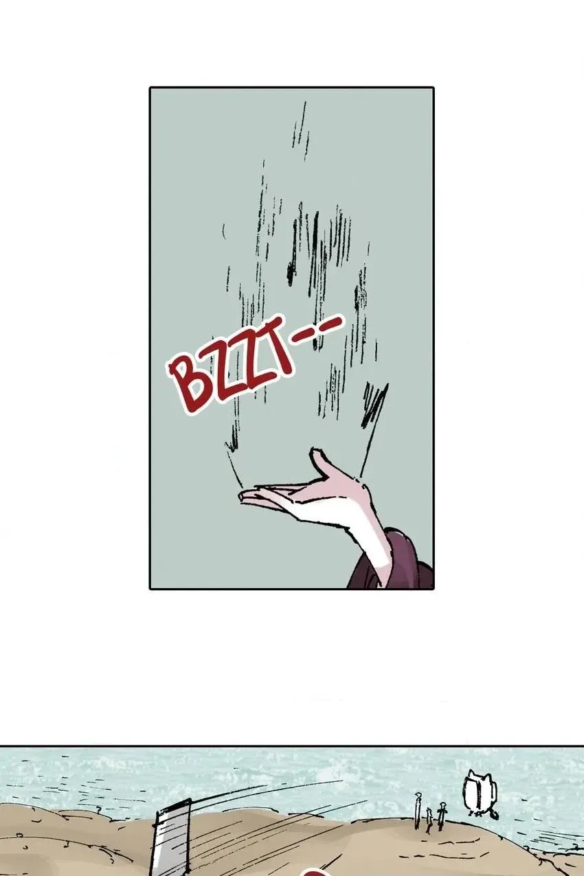 Gunjou no Magmel Chapter 64 page 30 - 