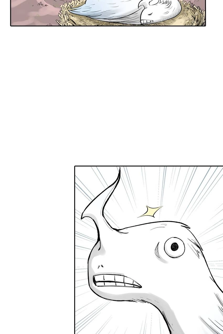 Gunjou no Magmel Chapter 64 page 41 - 