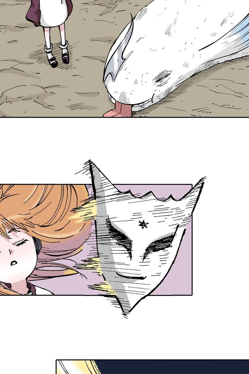Gunjou no Magmel Chapter 64 page 54 - 