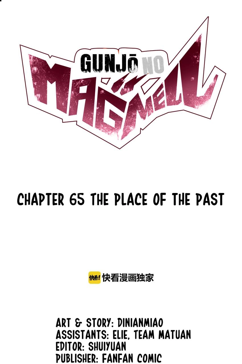 Gunjou no Magmel Chapter 65 page 1 - 